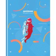 Дневник 1-4 кл., 48л., (твердый) BG «Мой космос», матовая ламинация