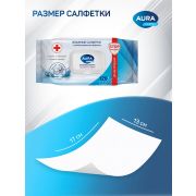 Салфетки влажные «AURA» FAMILY, для всей семьи, антибактериальные с крышкой 120 шт