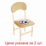 Стулья детские «Тёма», комплект 2 шт., регулируемые, рост 1-3 (100-145 см), Корова, фанера/металл, слоновая кость