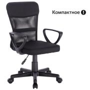 Кресло подростковое КОМПАКТНОЕ BRABIX «Jet MG-315», черное, 531839