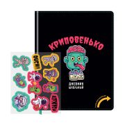 Дневник 1-11 кл. 48л. (твердый) BG «Криповенько», иск. кожа, полноцветная печать, ляссе, с наклейками