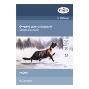 Папка для акварели, 50л., А4, Гамма «Студия», 200г/м2, среднее зерно