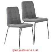Стулья КОМПЛЕКТ 2 шт. BRABIX «Twins CF-011», хром каркас, ткань, серый, 532767