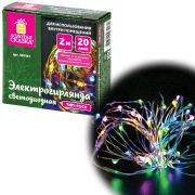 Электрогирлянда-нить комнатная 2 м, 20 LED, тип «Роса», мультицветная, на батарейках, ЗОЛОТАЯ СКАЗКА, 591101