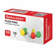 Кнопки канцелярские цветные «Brauberg» 10 мм 50 шт, 220554