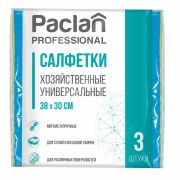 Салфетки универсальные, 30х38 см, КОМПЛЕКТ 3 шт., 90 г/м2, вискоза, PACLAN Professional, 410013