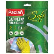 Салфетки универсальные, 35х35 см, КОМПЛЕКТ 5 шт., 50 г/м2, вискоза (спанлейс), PACLAN «Practi», 410121