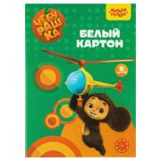 Картон белый А4, Мульти-Пульти, 8 л., мелованный, в папке, «Чебурашка»