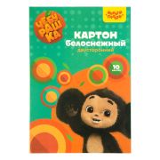 Картон белый А4, двустор., Мульти-Пульти, 10 л., мелованный, в папке, «Чебурашка»