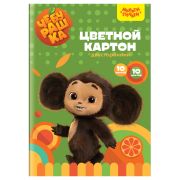 Картон цветной А4 двуст., Мульти-Пульти, 10л., 10цв., мелованный, в папке, «Чебурашка»