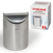 Урна настольная 1,2 литра для мусора с качающейся крышкой, d 12х16,5 см, нержавеющая сталь, LAIMA, 601618