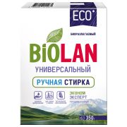 Стиральный порошок для ручной стирки 350 г, БИОЛАН «Эконом Эксперт» (Нэфис Косметикс), 721-4, 61-4