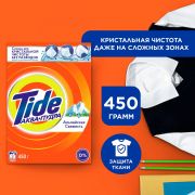 Стиральный порошок-автомат 450 г, TIDE (Тайд), «Альпийская свежесть», 700266