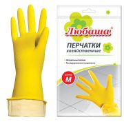 Перчатки МНОГОРАЗОВЫЕ латексные ЛЮБАША «ЭКОНОМ», хлопчатобумажное напыление, размер 7-8, M (средний), желтые, вес 30 г, 603784